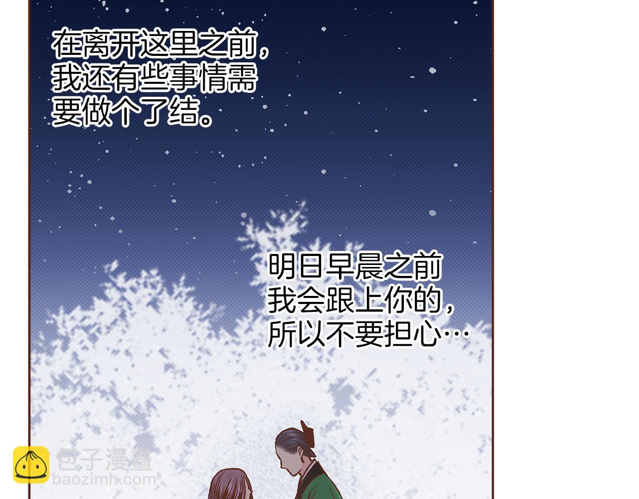 第267话 月下宴前奏78