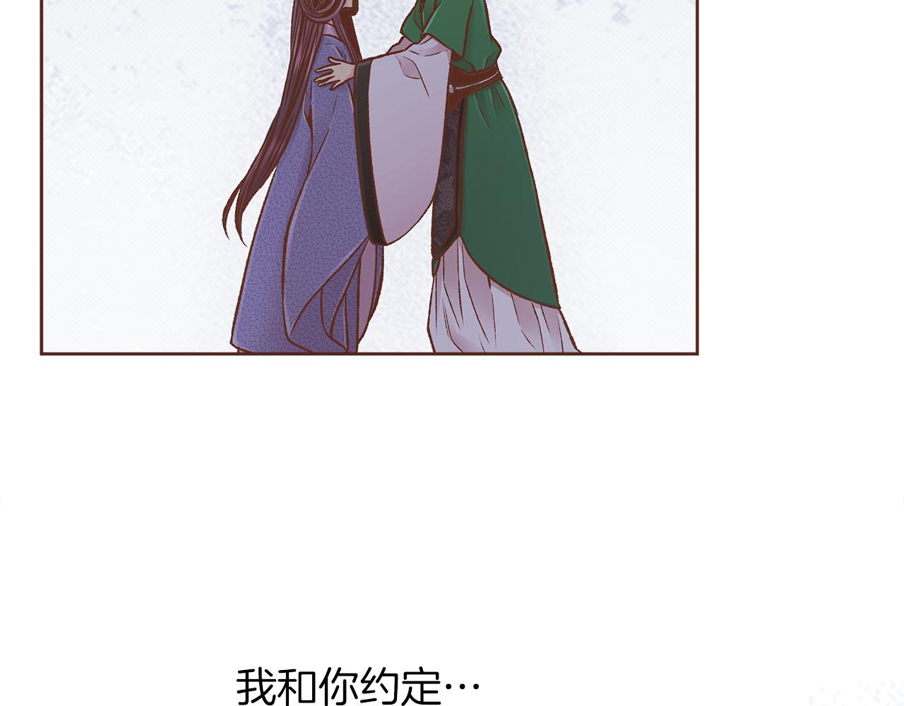 第267话 月下宴前奏79