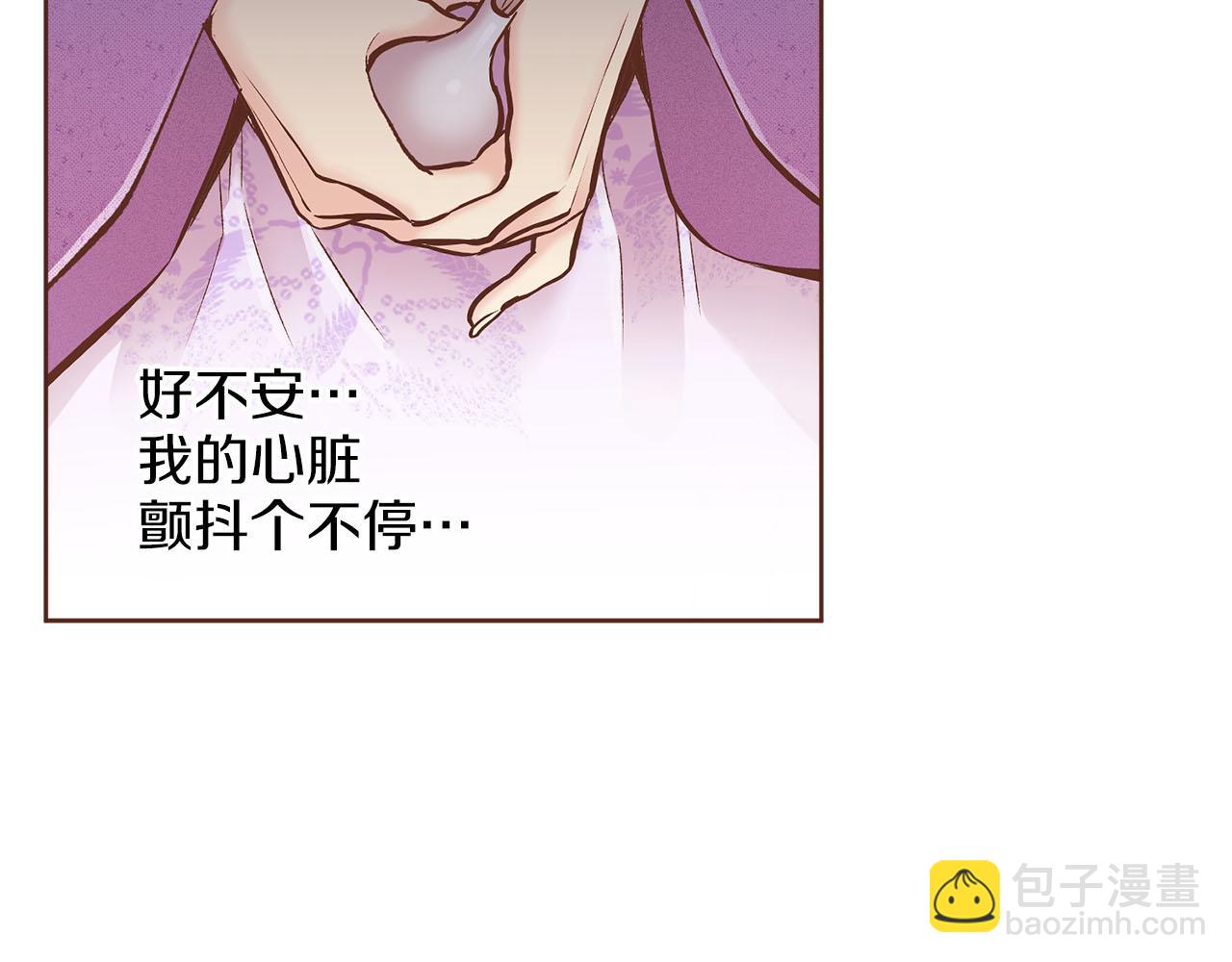 第267话 月下宴前奏83