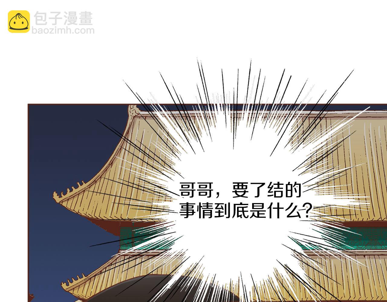 第267话 月下宴前奏84