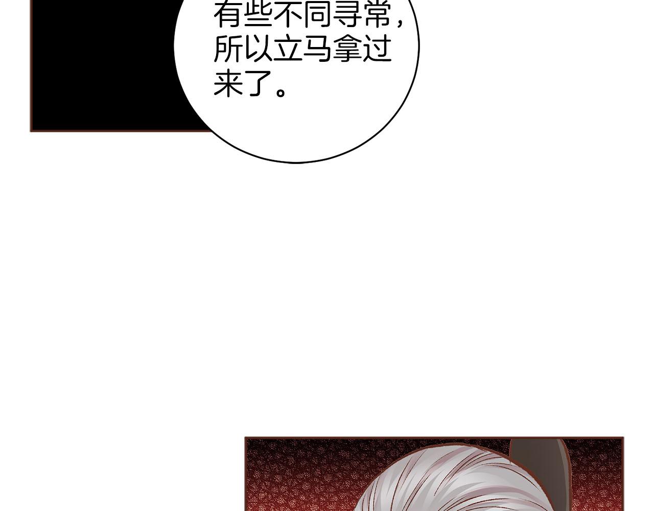 第267话 月下宴前奏94