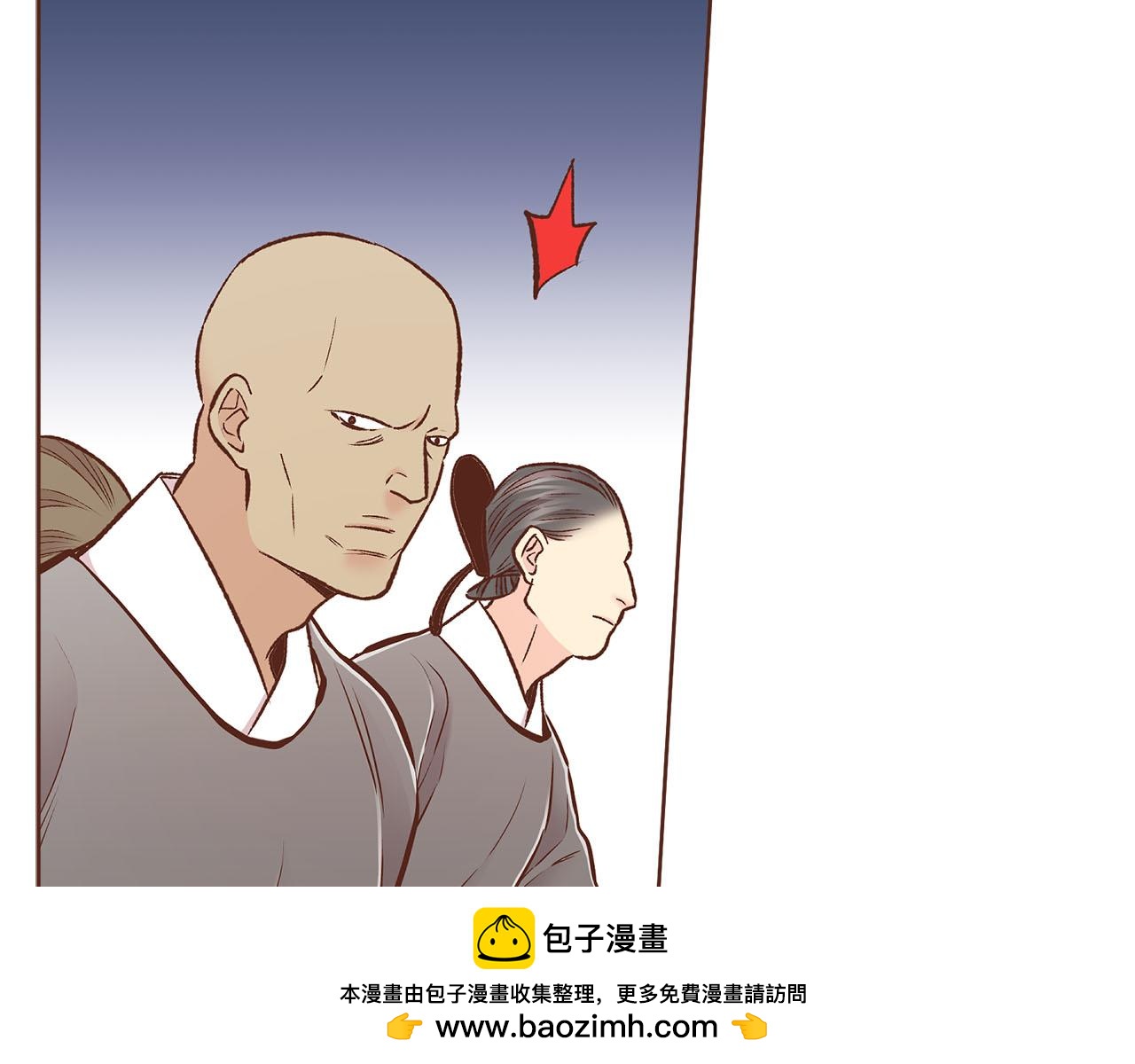 第268话 混乱的月下宴107