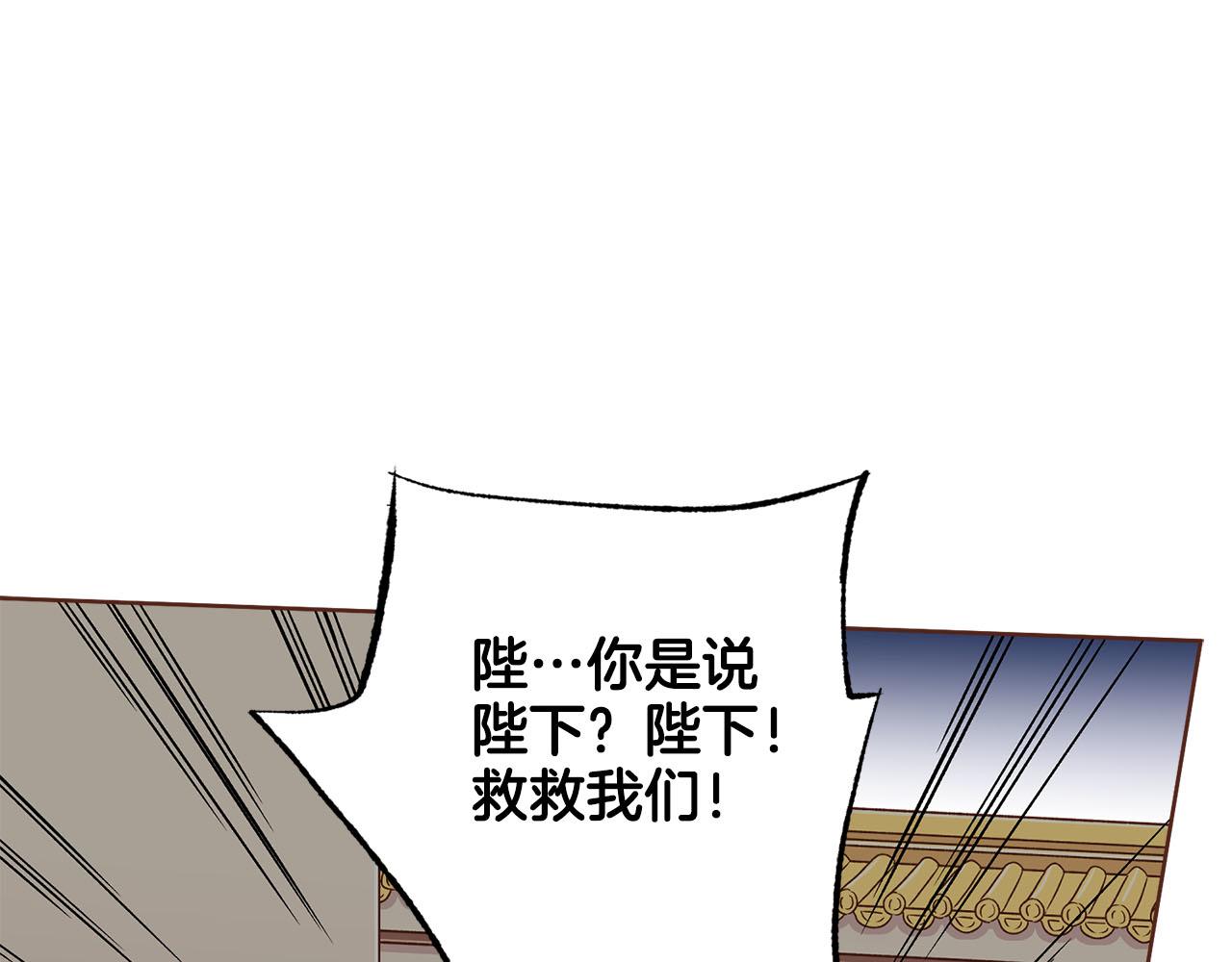 第268话 混乱的月下宴115
