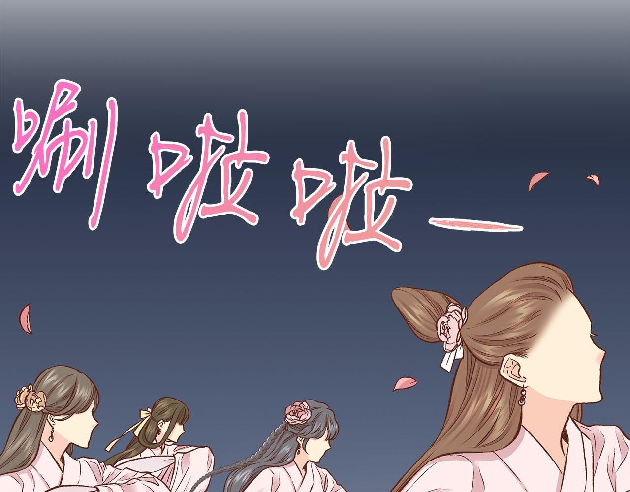 第268话 混乱的月下宴17