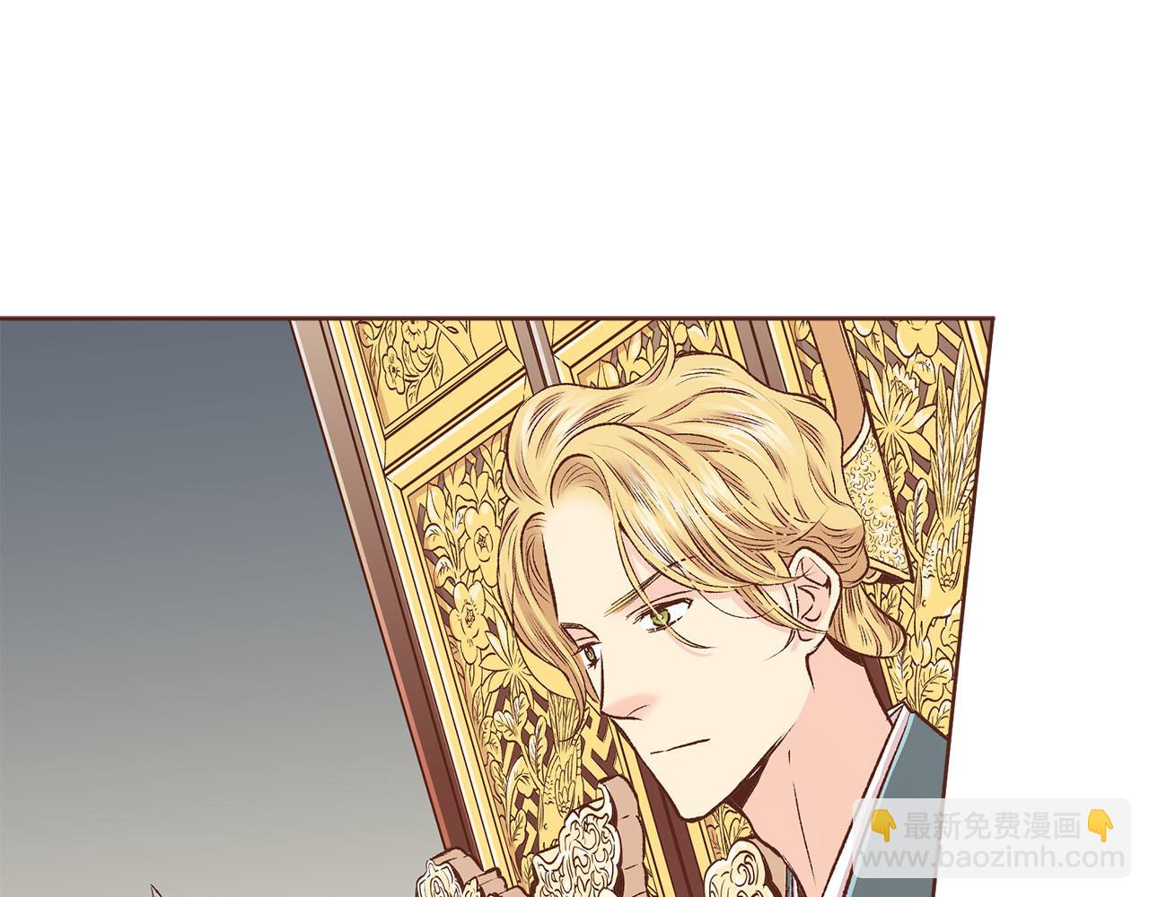 第268话 混乱的月下宴21