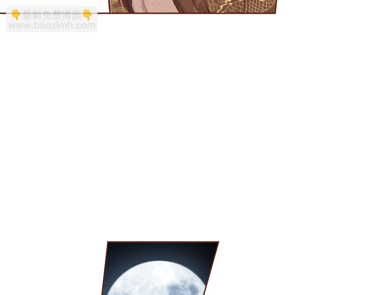 第268话 混乱的月下宴23