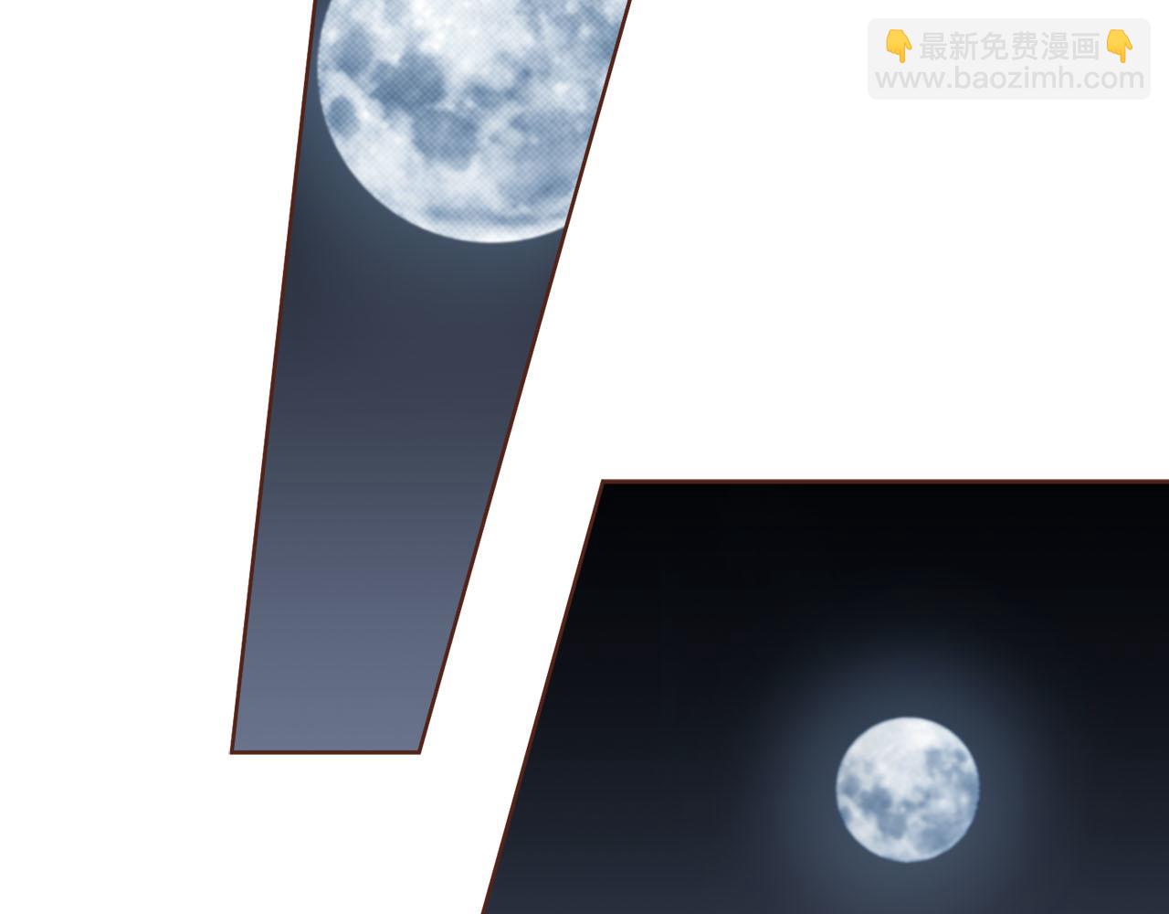 第268话 混乱的月下宴24
