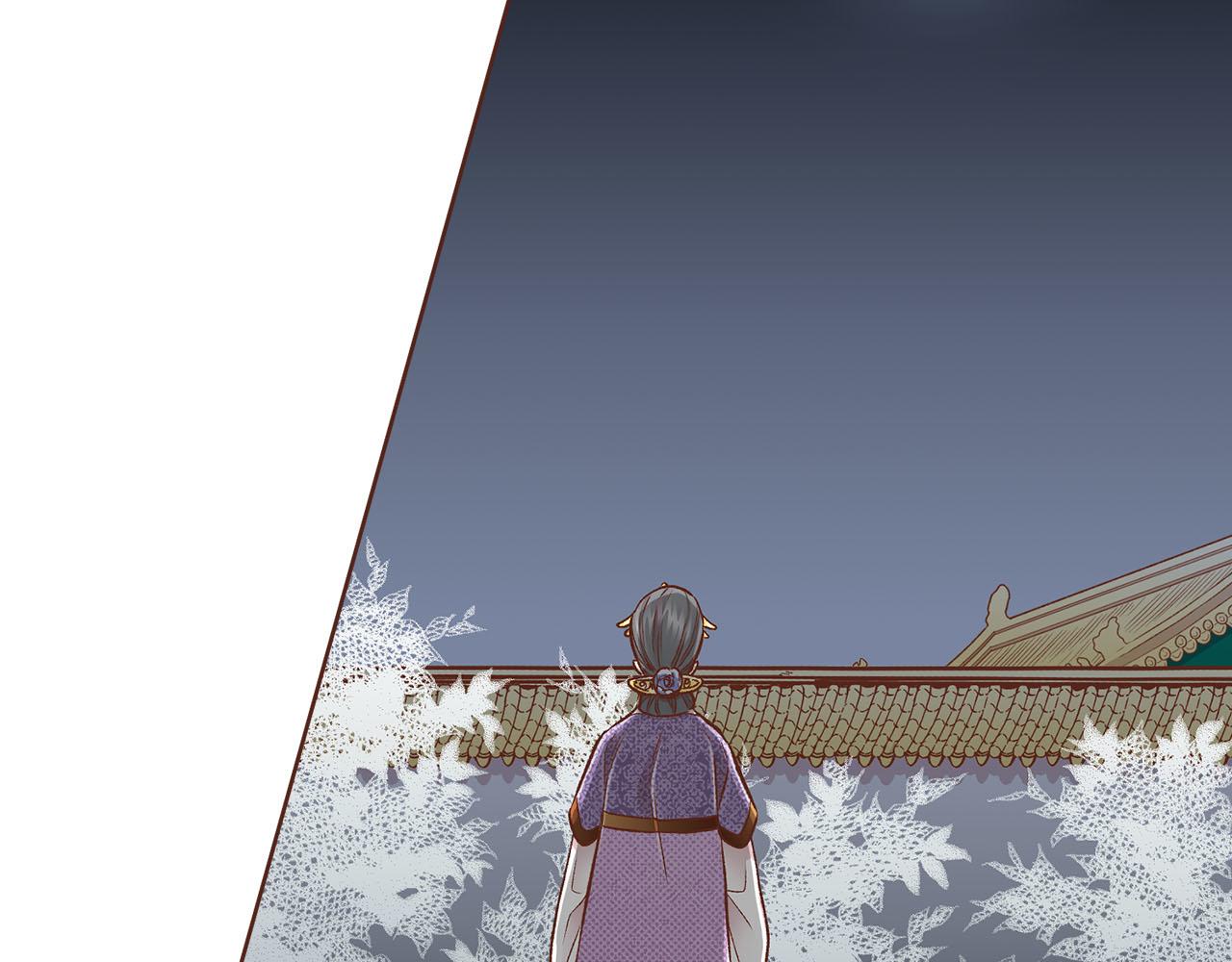 第268话 混乱的月下宴25