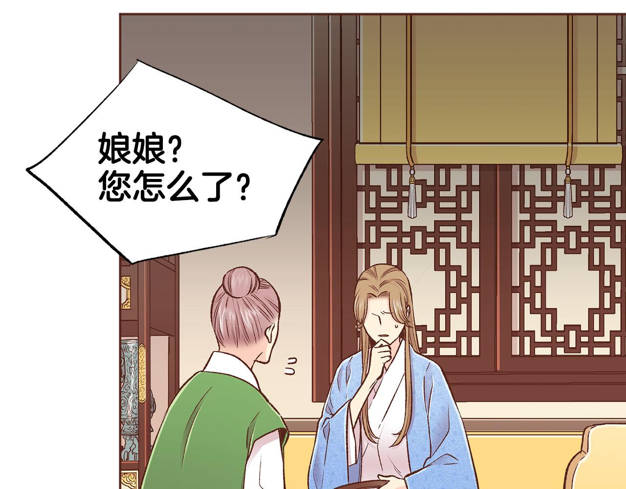 第268话 混乱的月下宴35