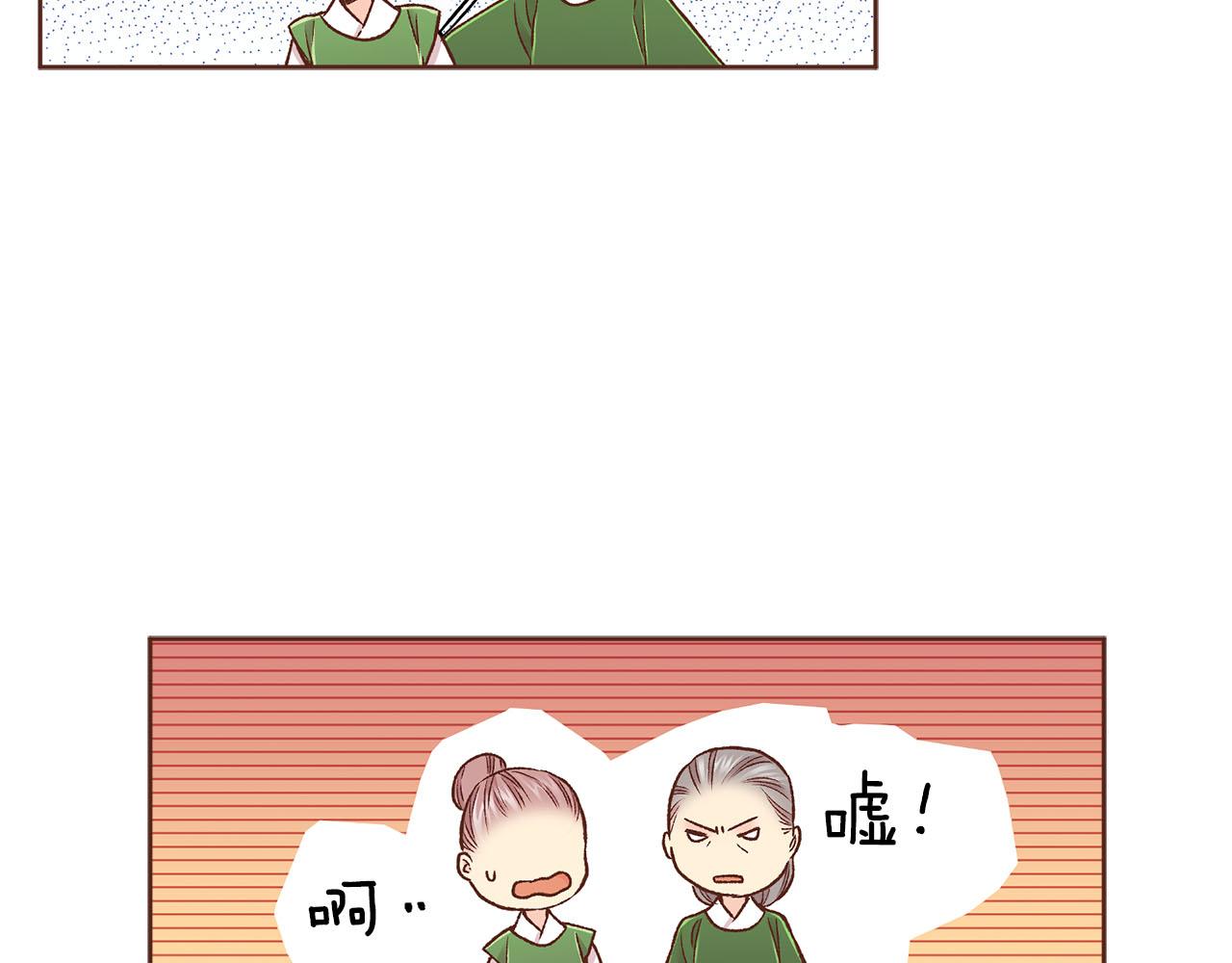 第268话 混乱的月下宴38