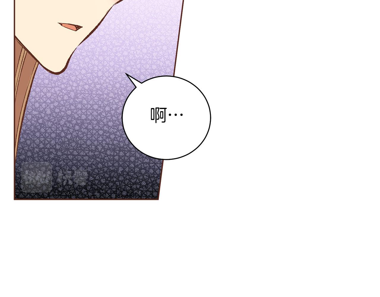 第268话 混乱的月下宴43