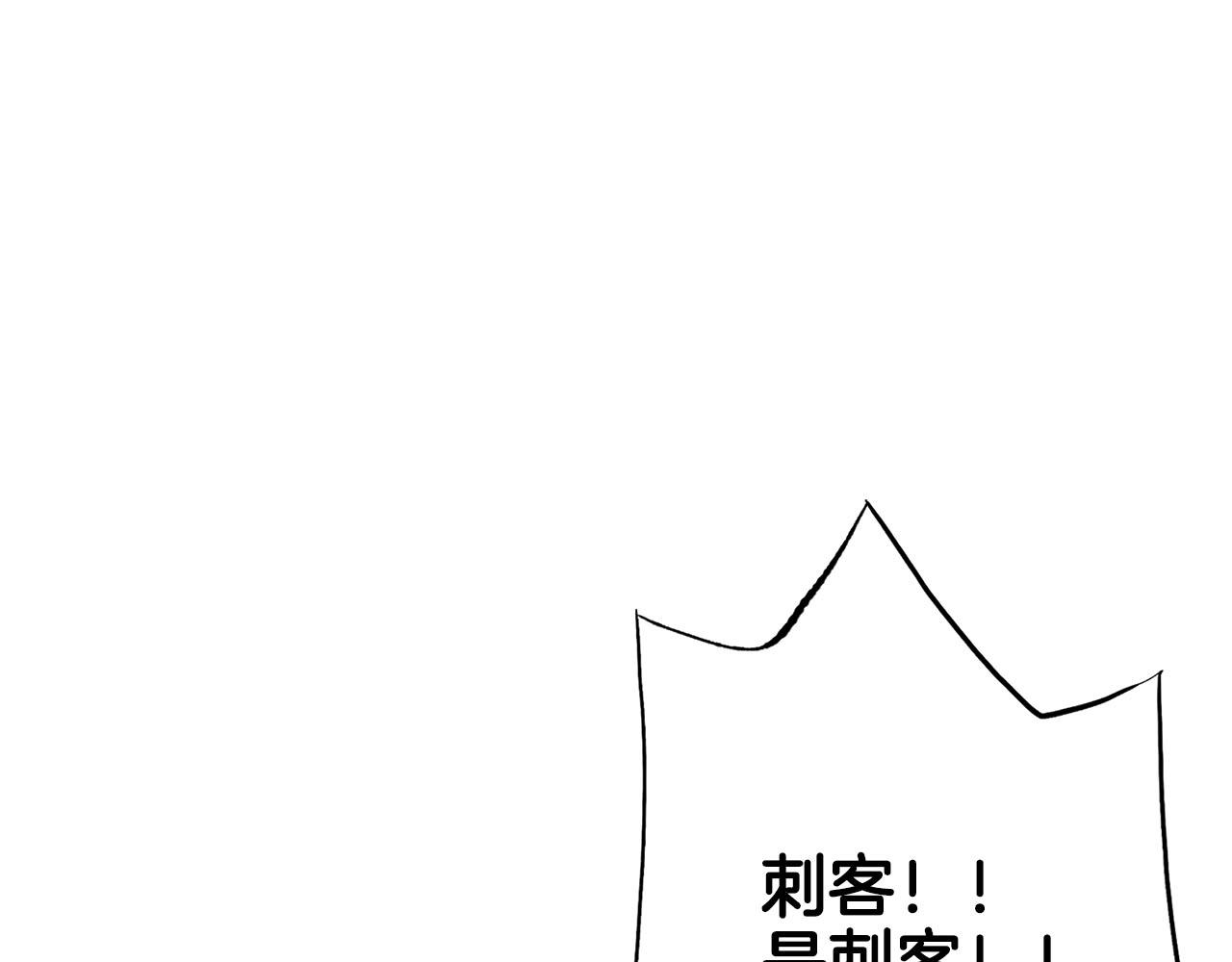 第268话 混乱的月下宴64