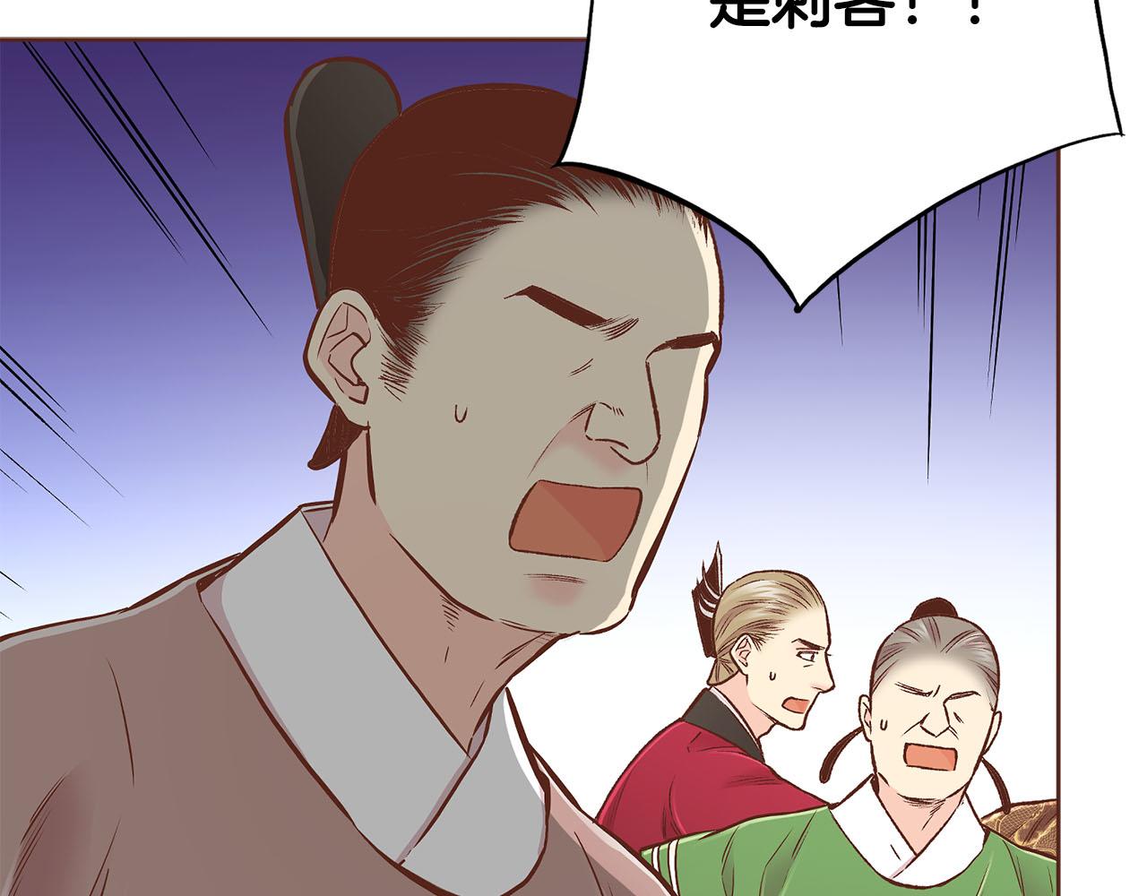 第268话 混乱的月下宴65