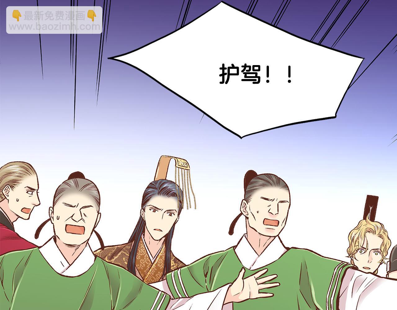 第268话 混乱的月下宴67