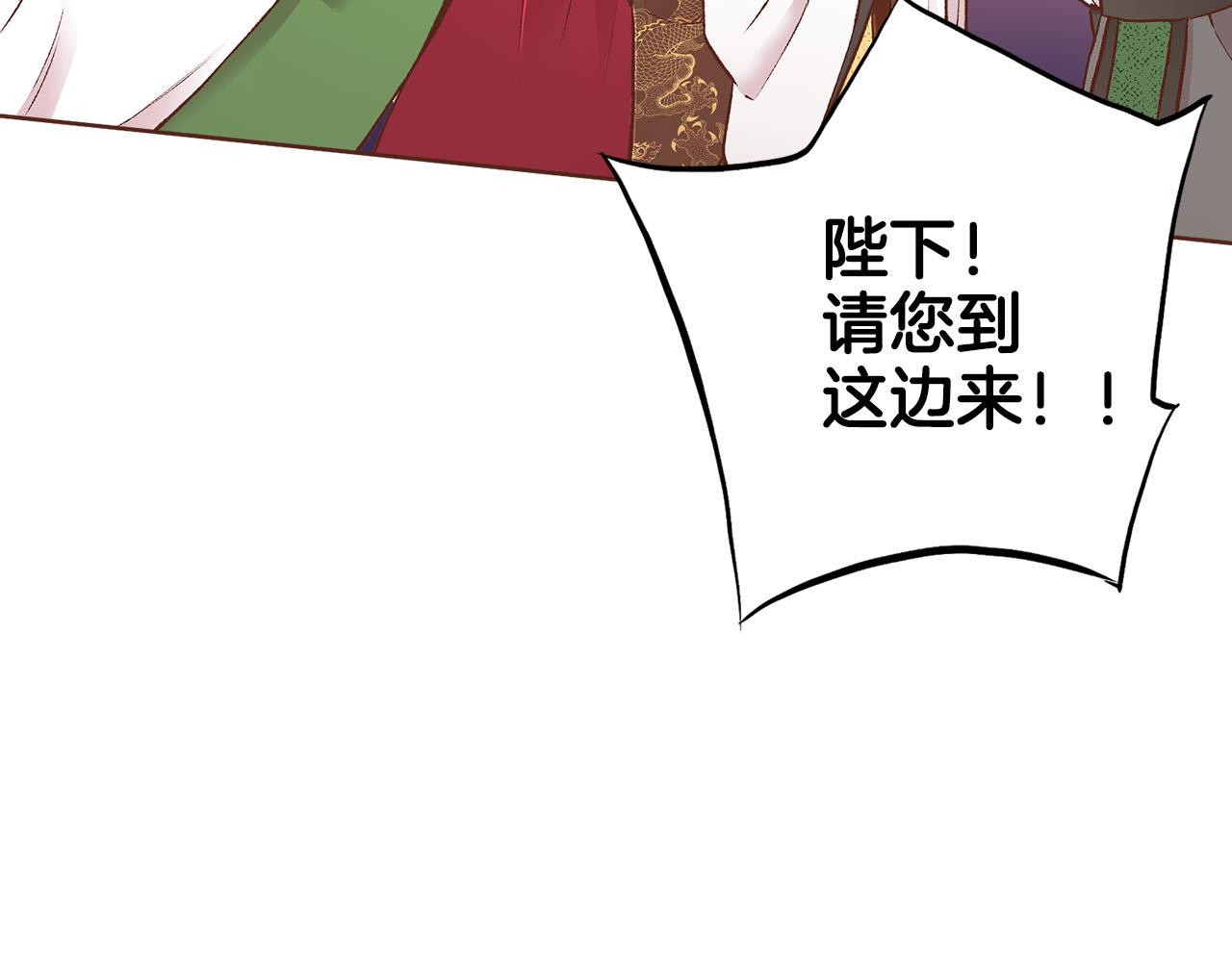 第268话 混乱的月下宴71