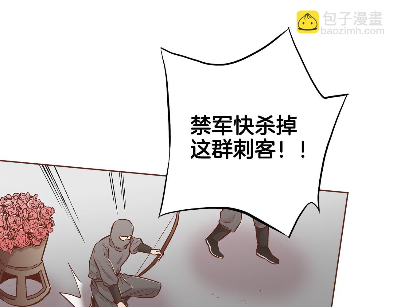 第268话 混乱的月下宴72