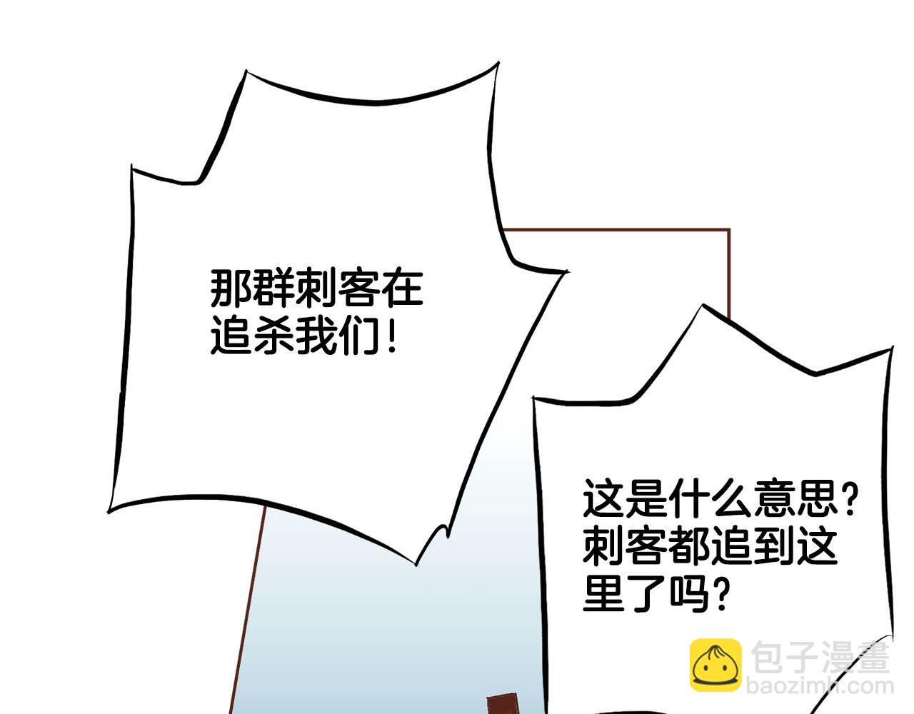 第269话 皇上遇刺10