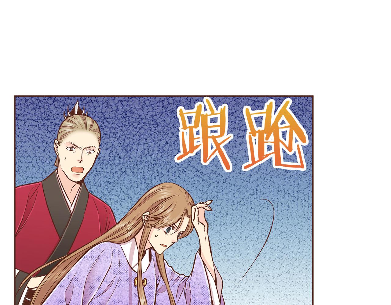 第269话 皇上遇刺101