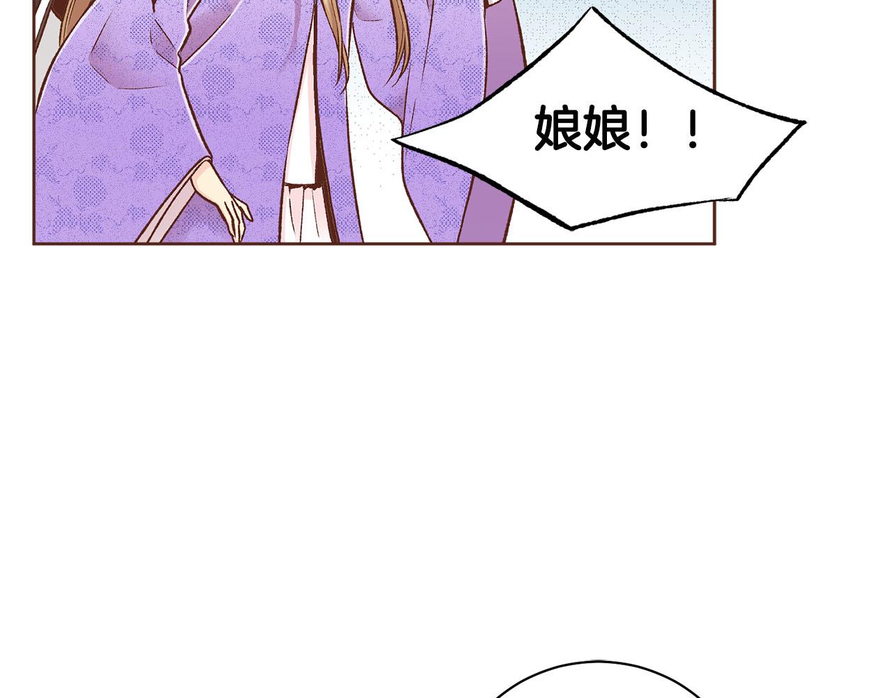第269话 皇上遇刺106
