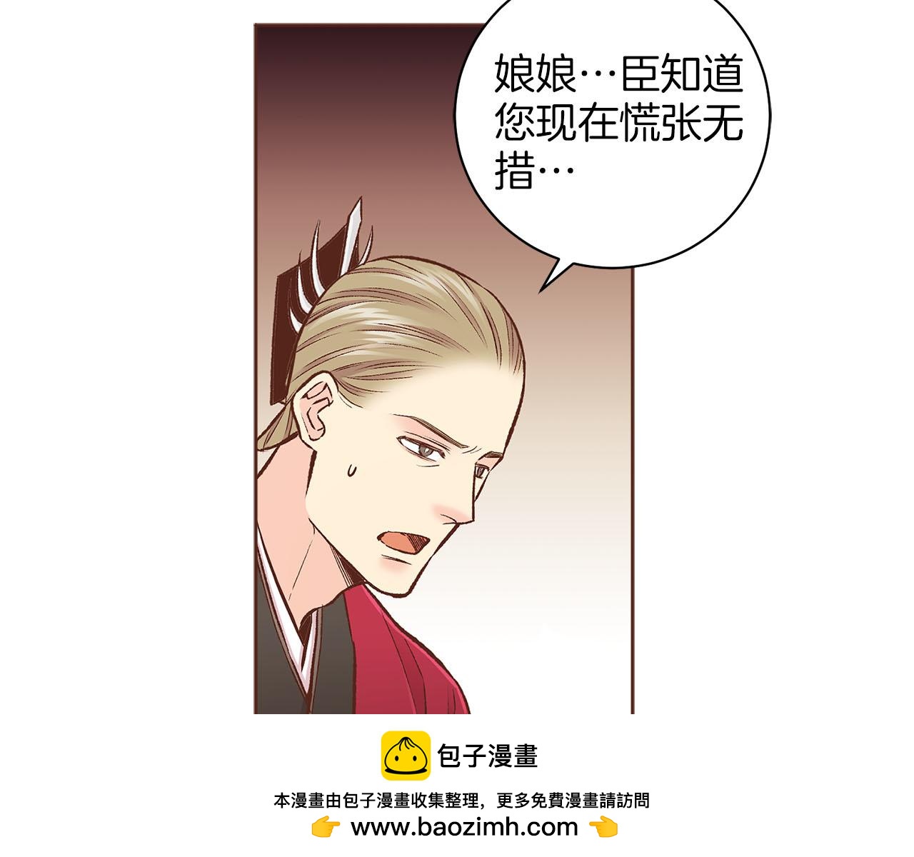 第269话 皇上遇刺107