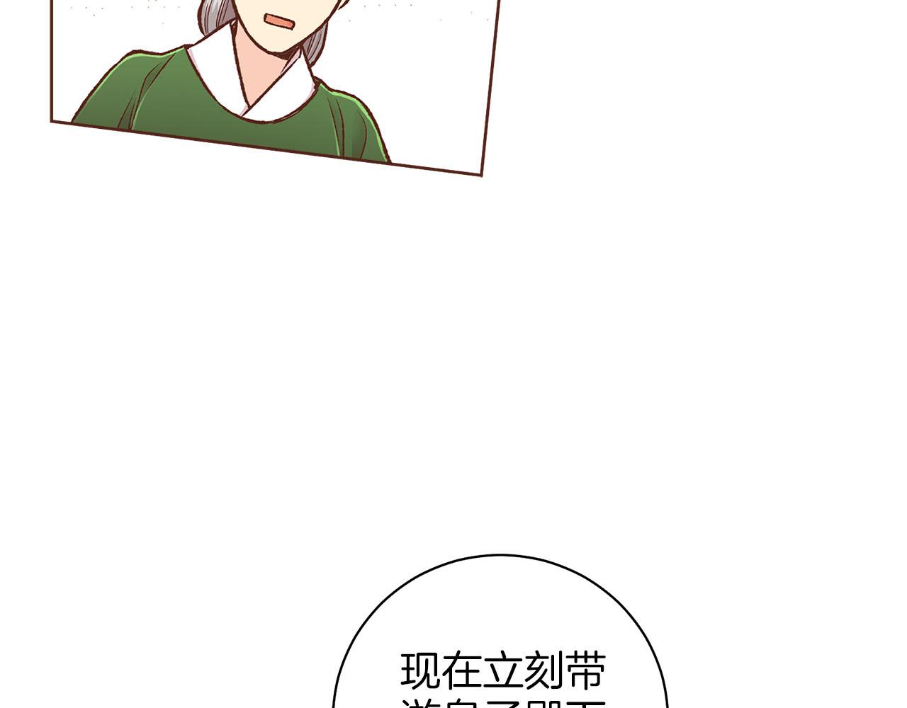 第269话 皇上遇刺117