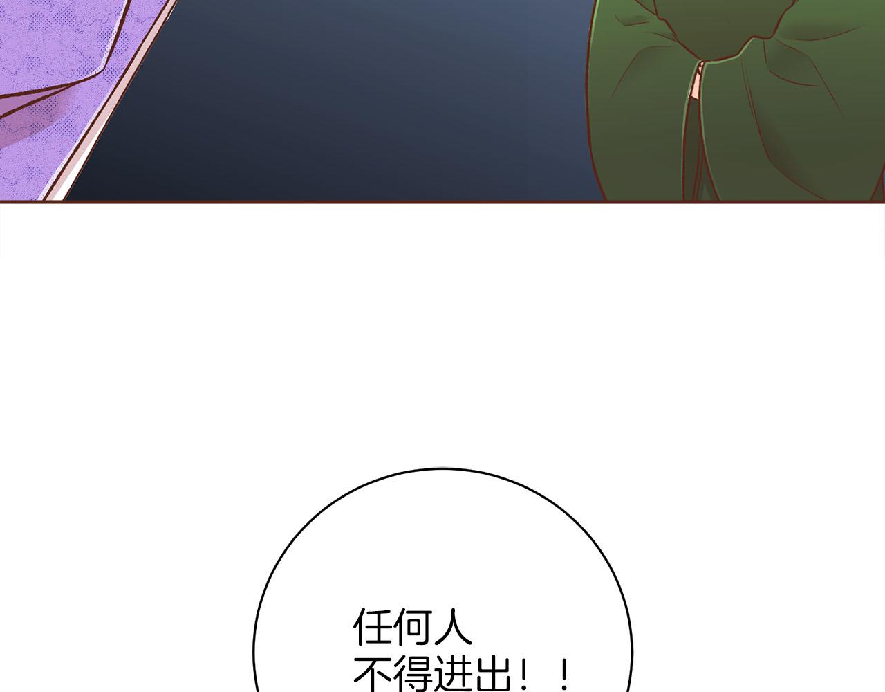 第269话 皇上遇刺120