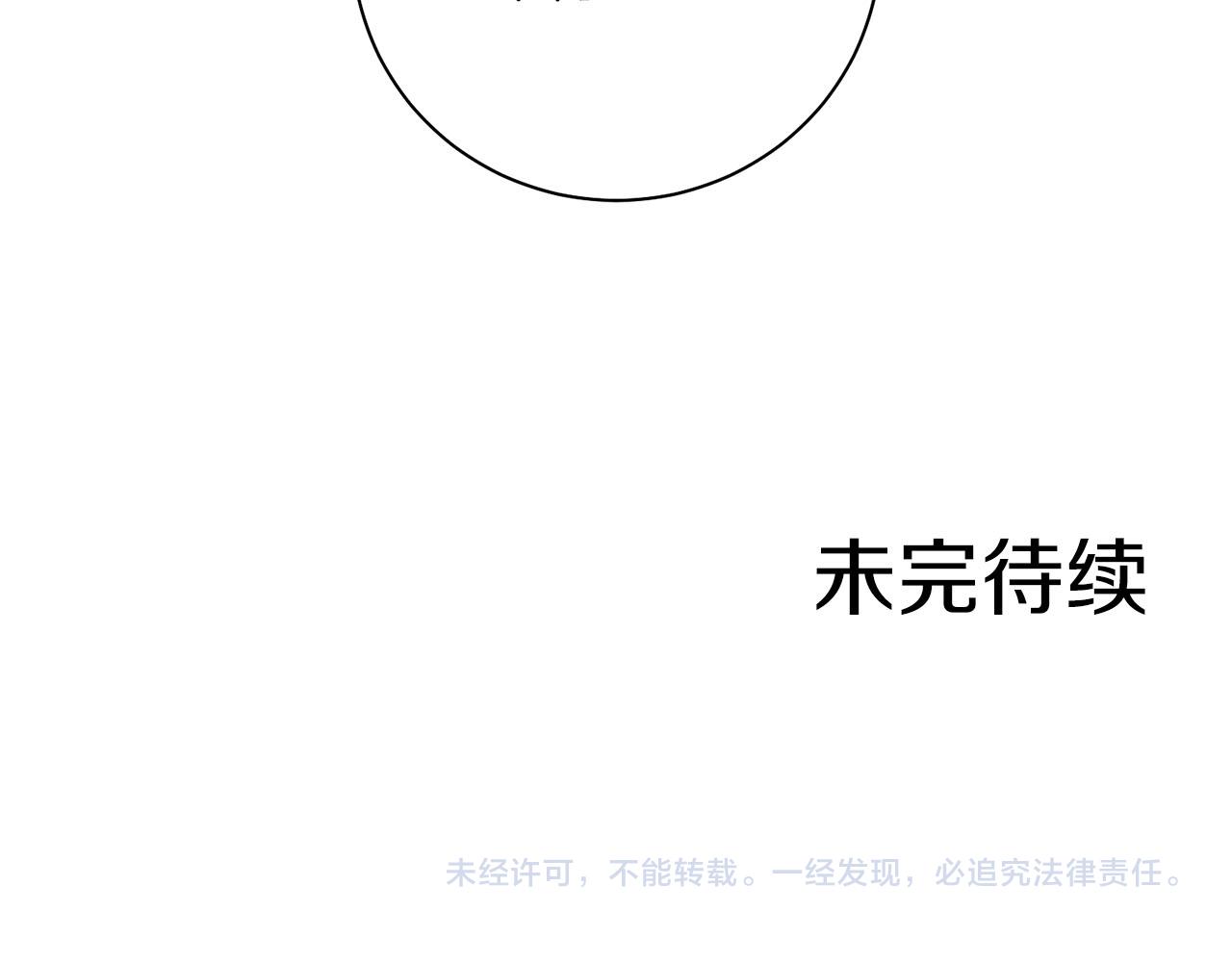 第269话 皇上遇刺121