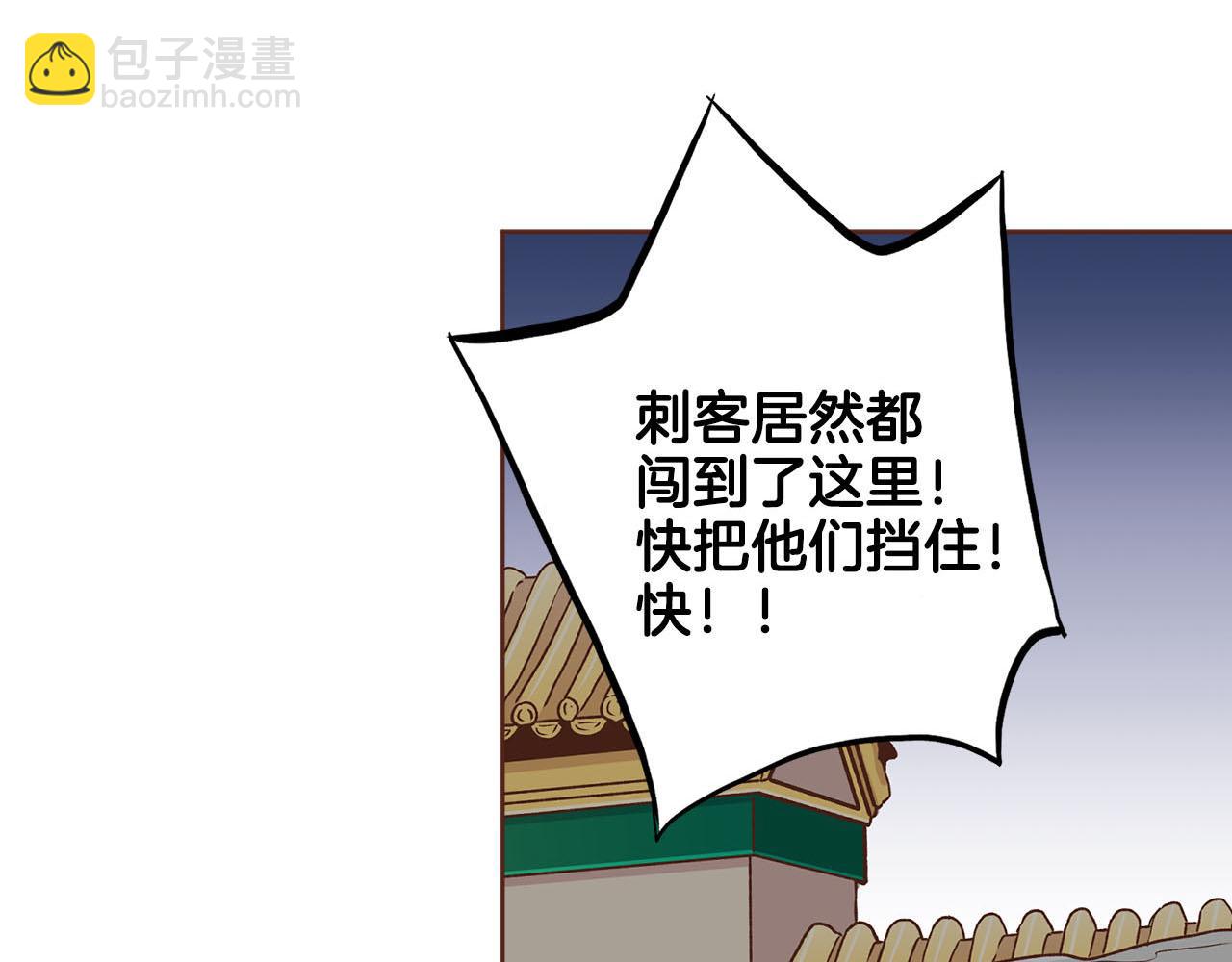第269话 皇上遇刺19