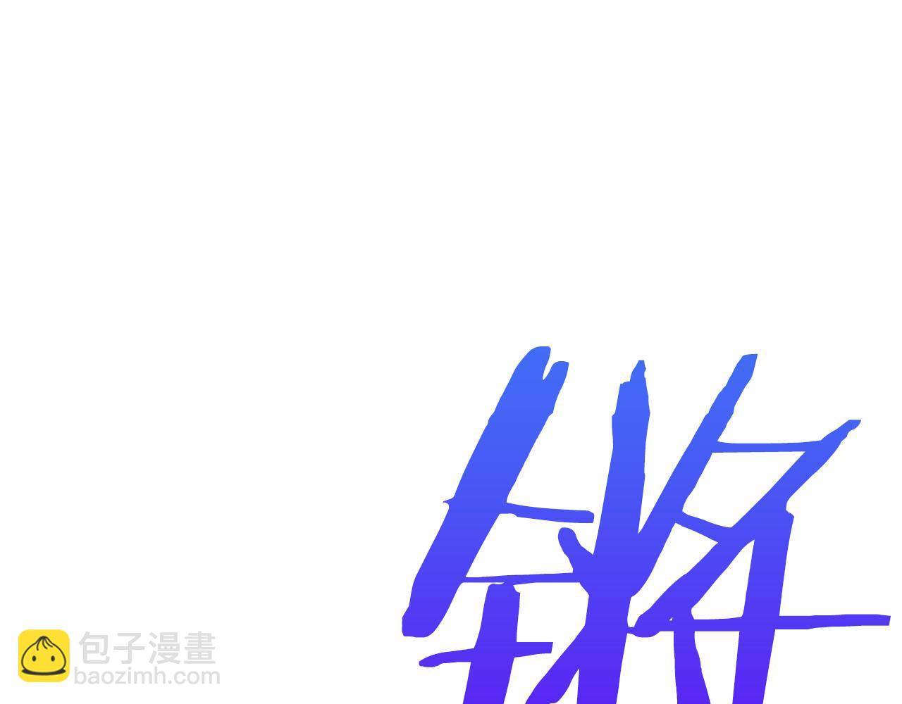 第269话 皇上遇刺33