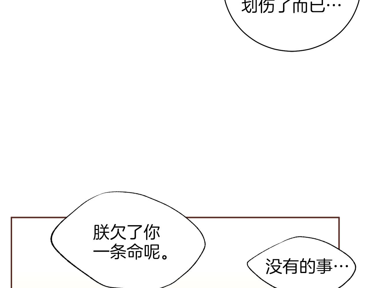 第269话 皇上遇刺60