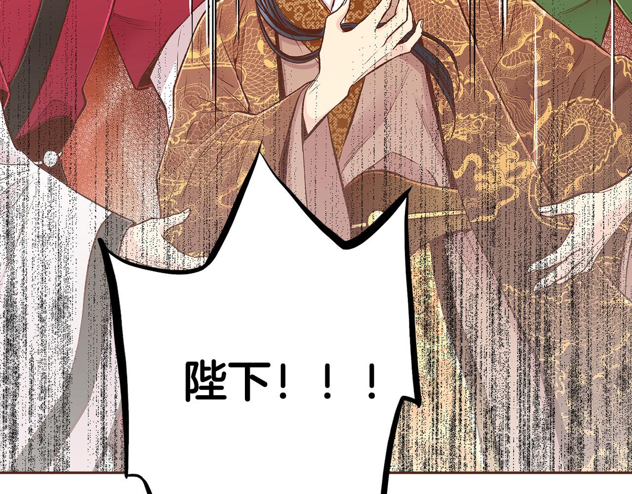 第269话 皇上遇刺65