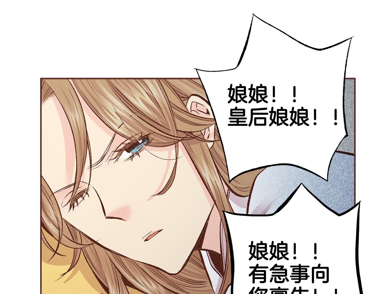第269话 皇上遇刺71