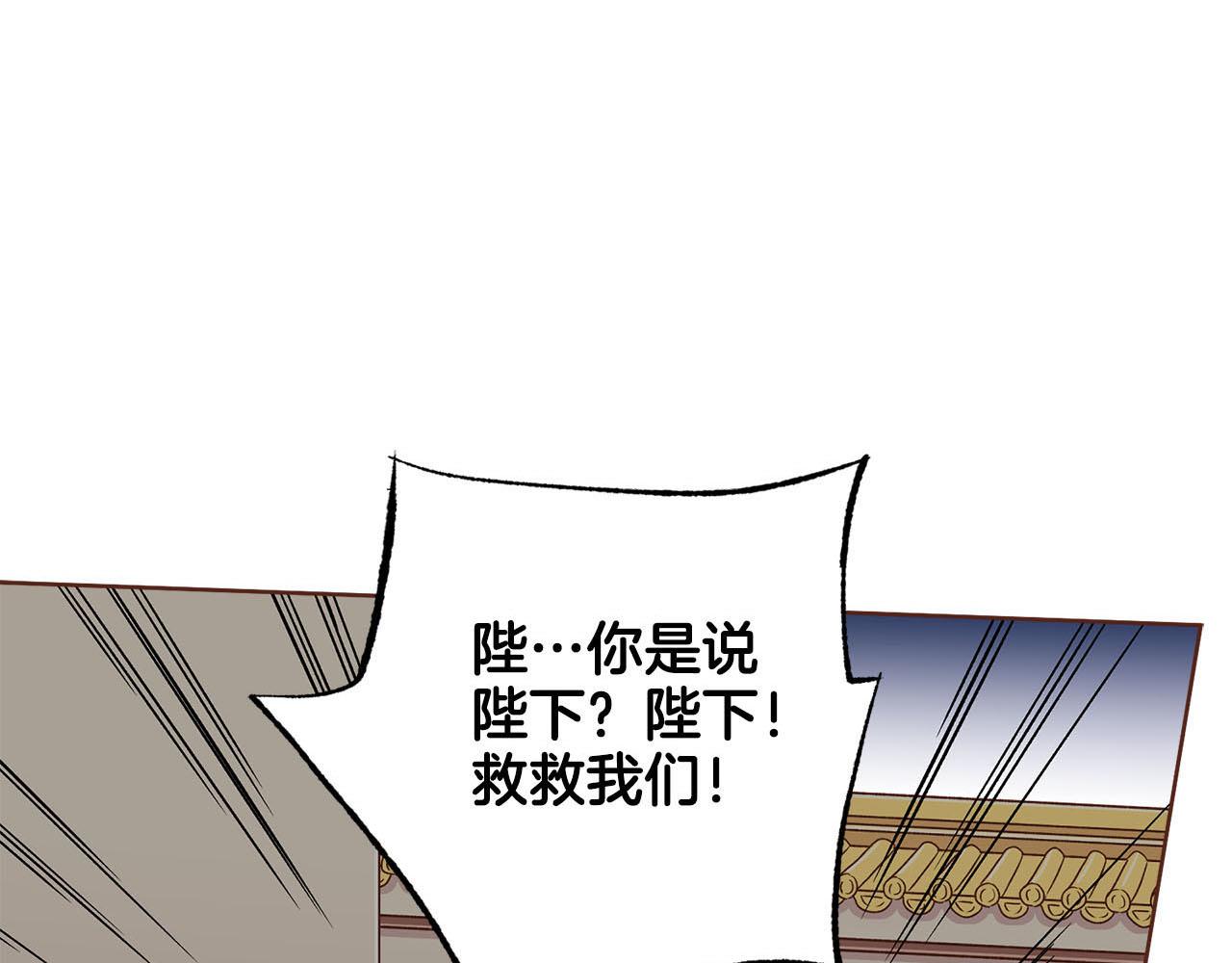 第269话 皇上遇刺8