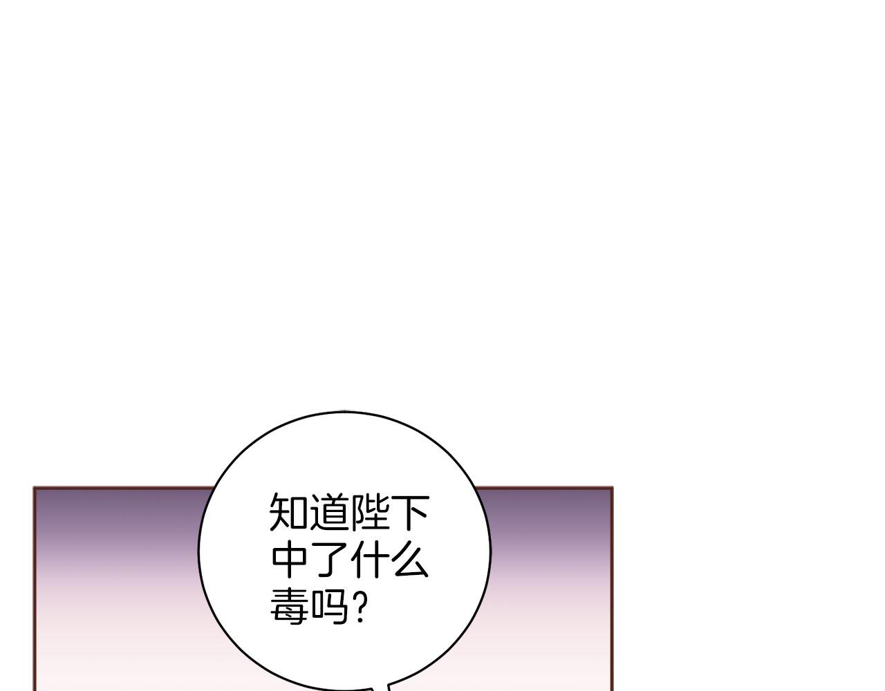 第269话 皇上遇刺90