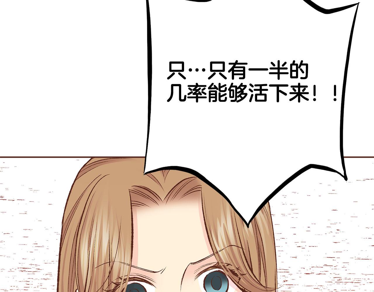 第269话 皇上遇刺99