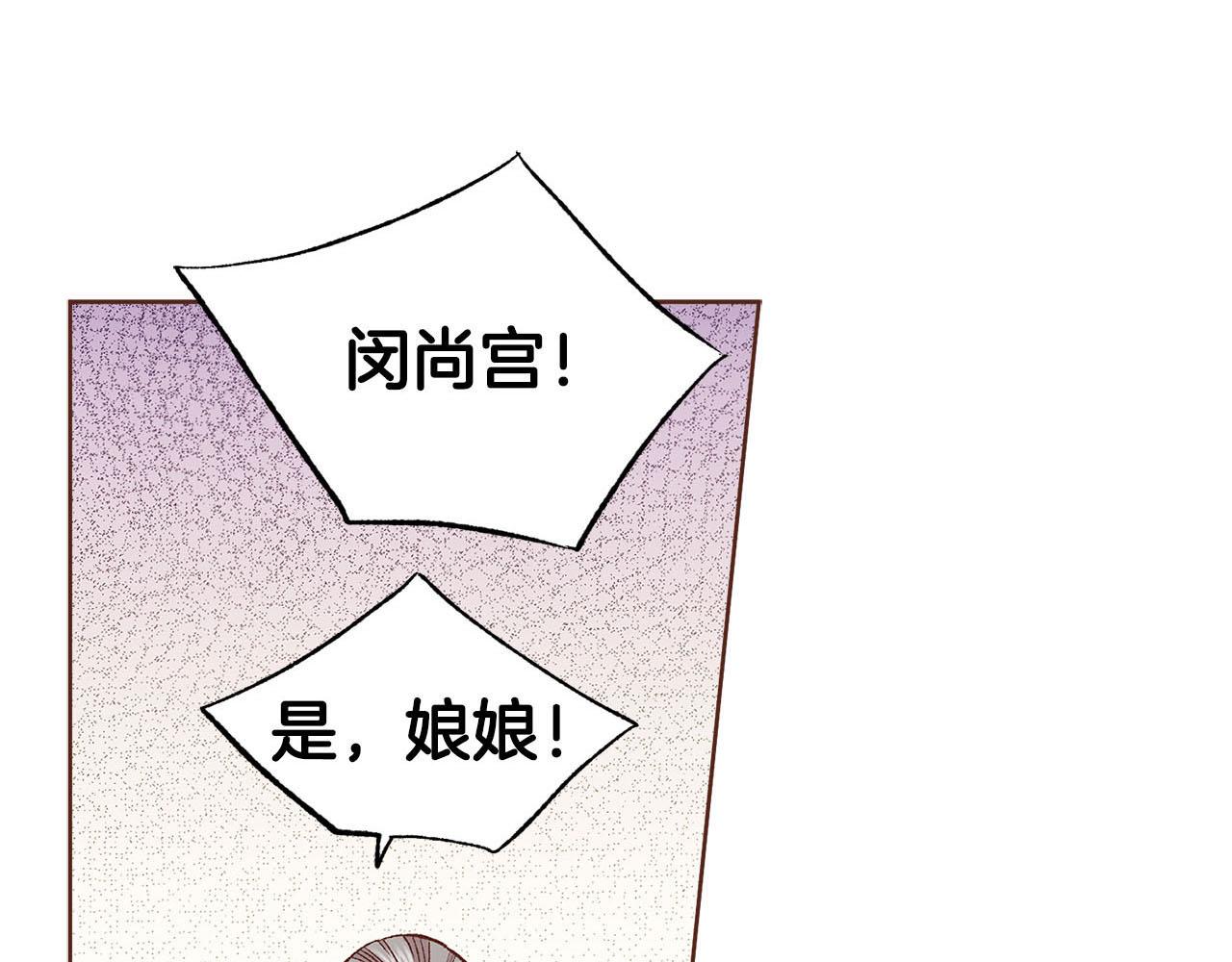 第270话 皇后问话0