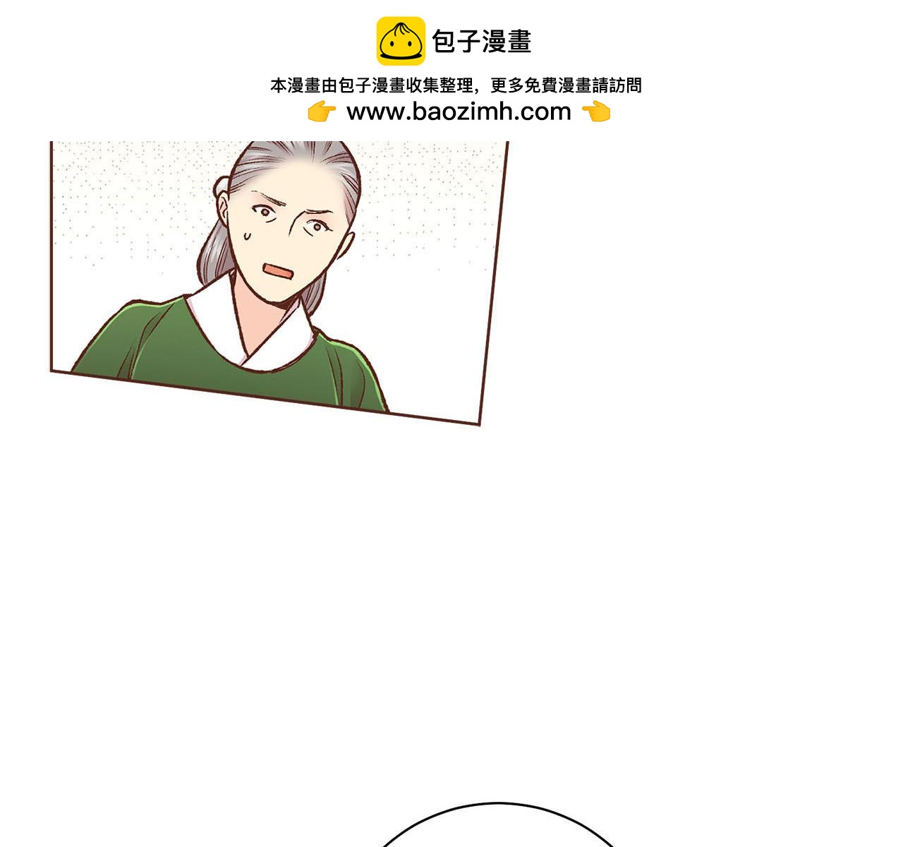第270话 皇后问话1