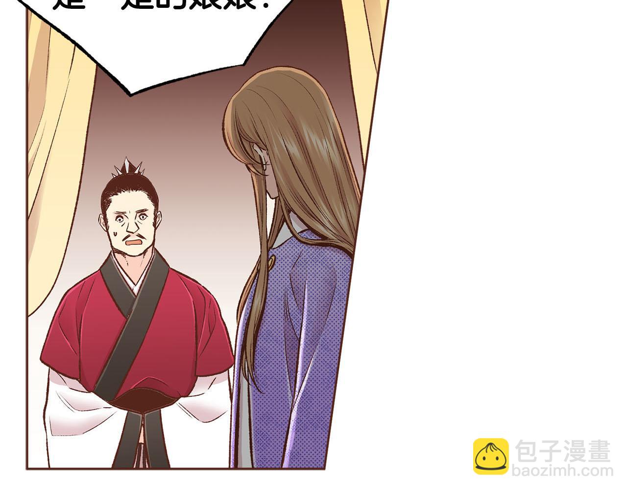 第270话 皇后问话11