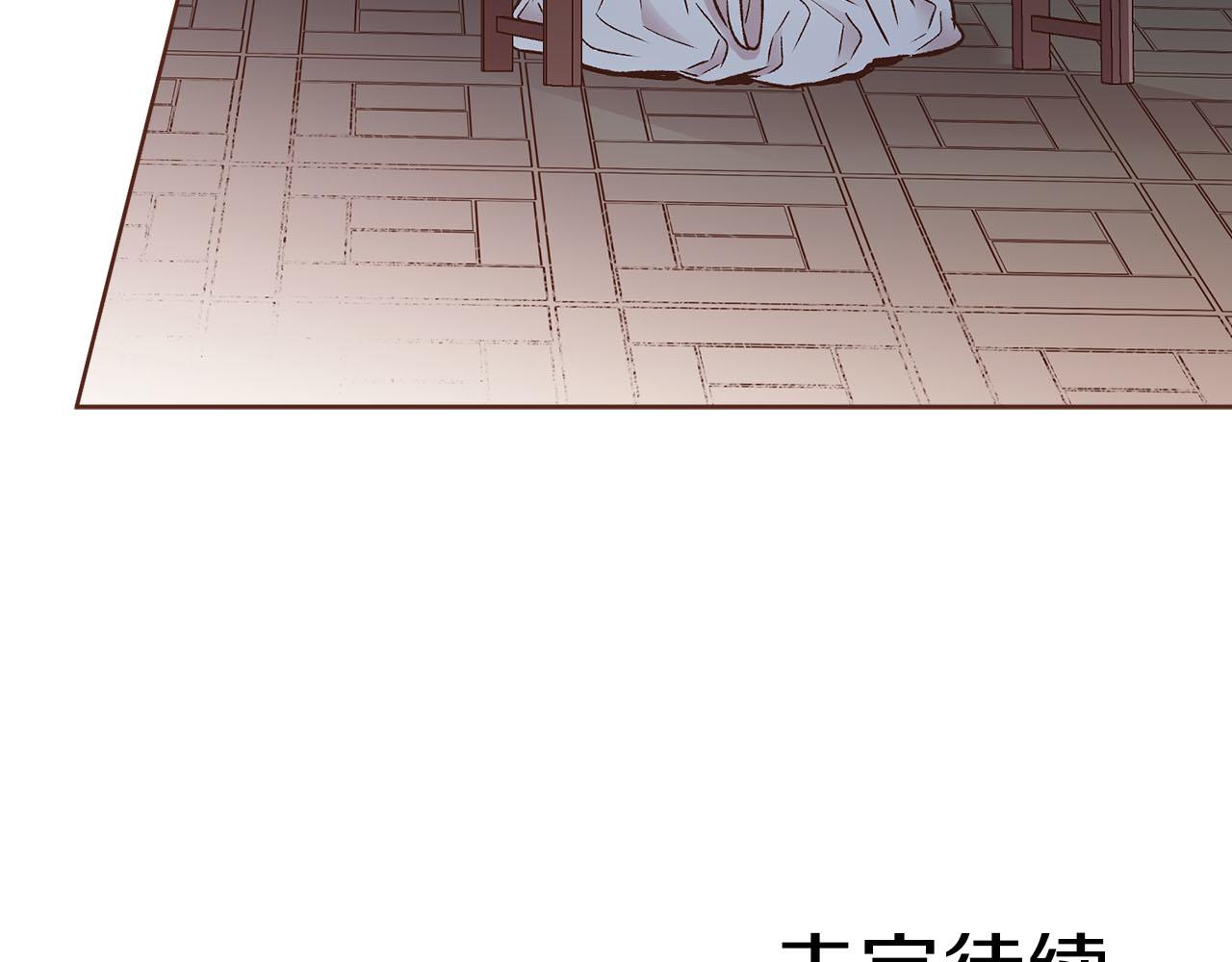 第270话 皇后问话114