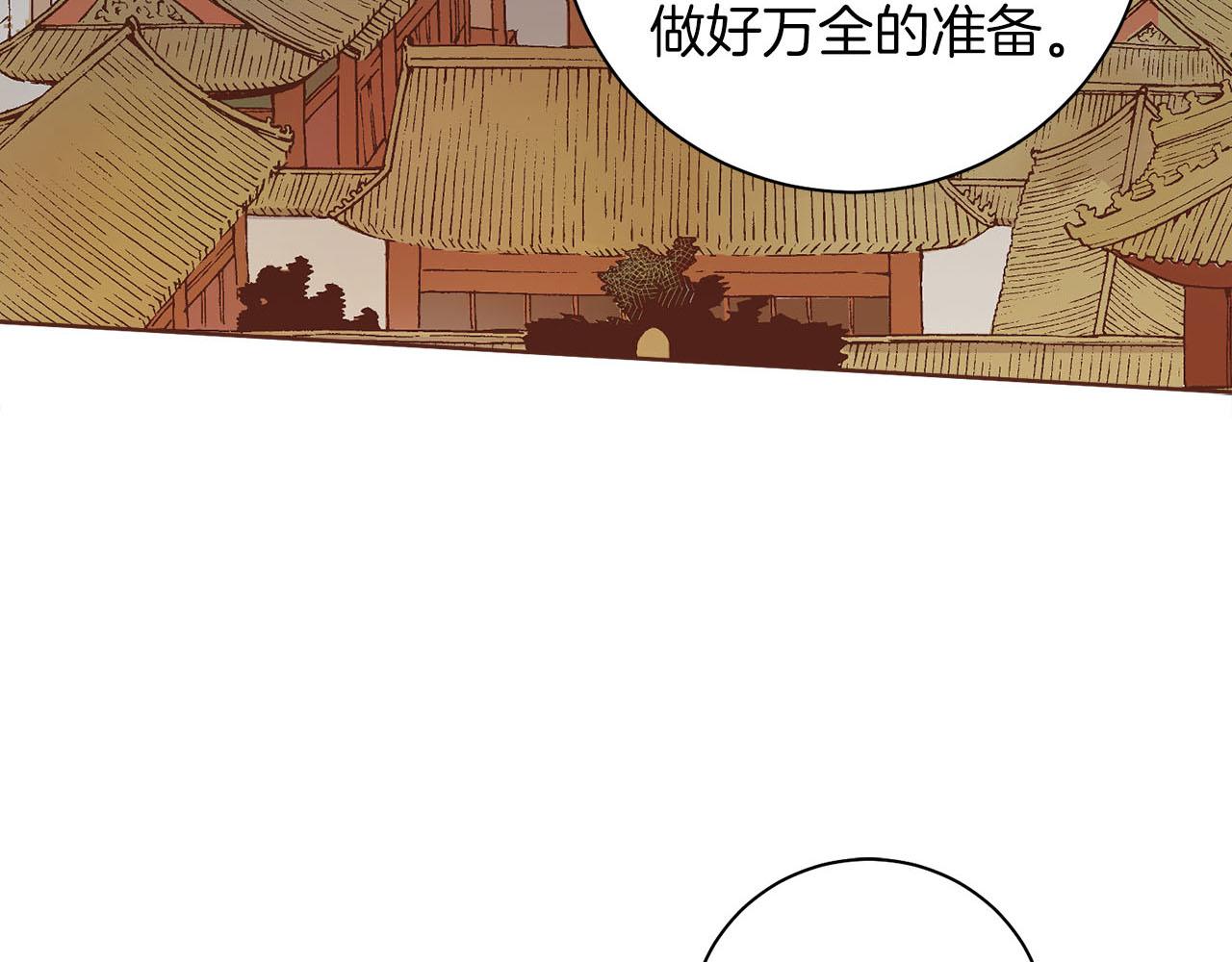 第270话 皇后问话15
