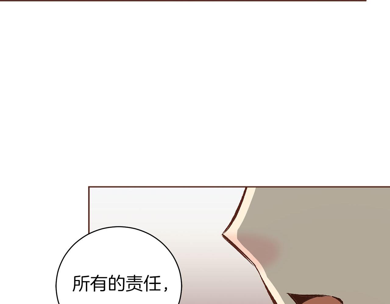 第270话 皇后问话17