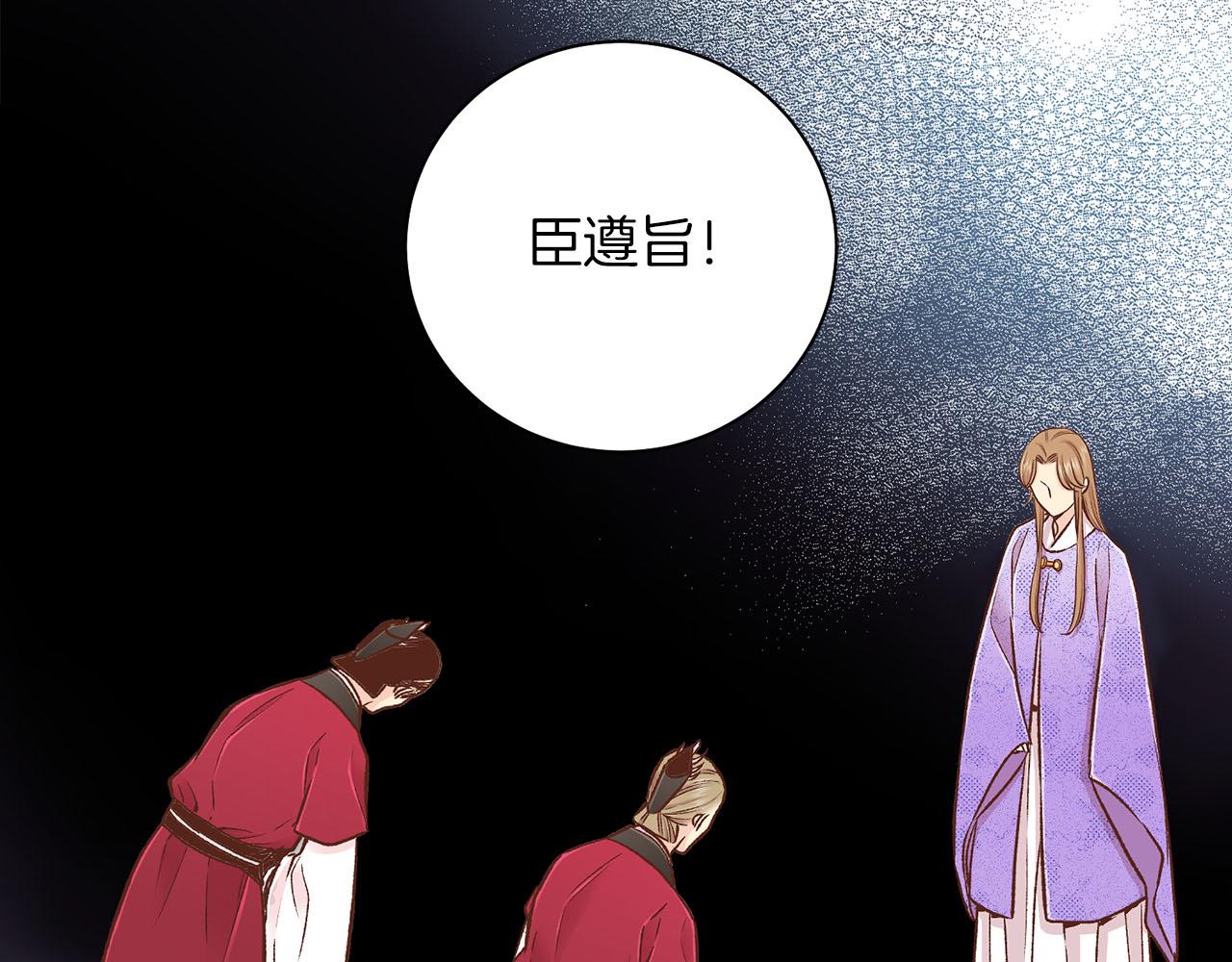 第270话 皇后问话27