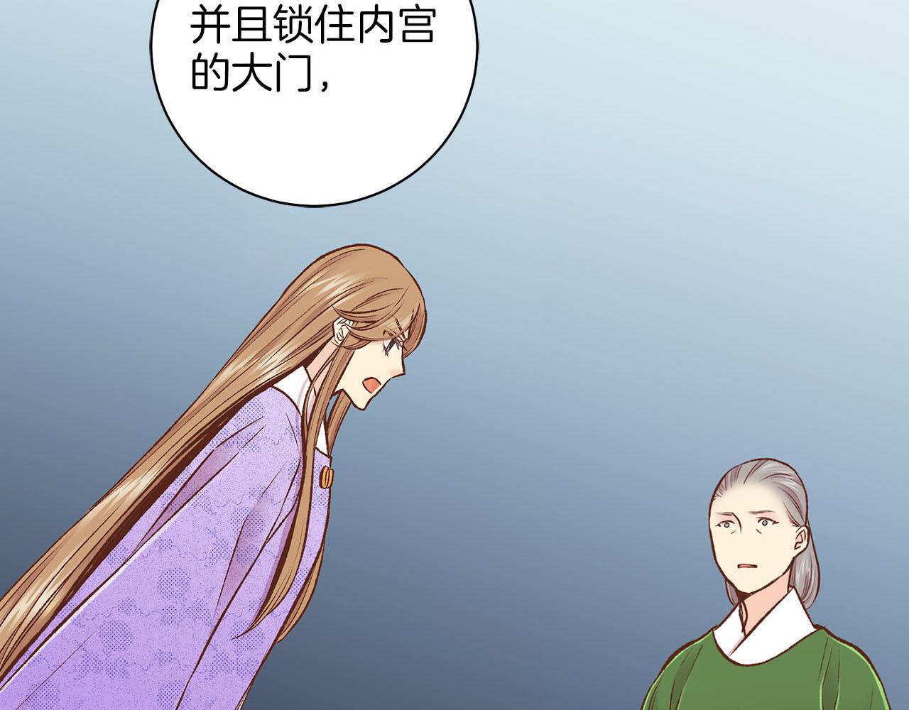 第270话 皇后问话3