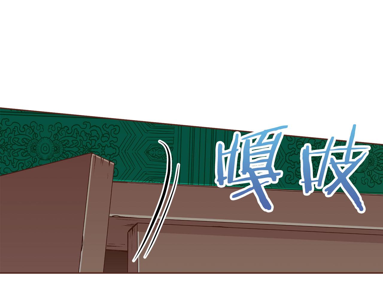 第270话 皇后问话31