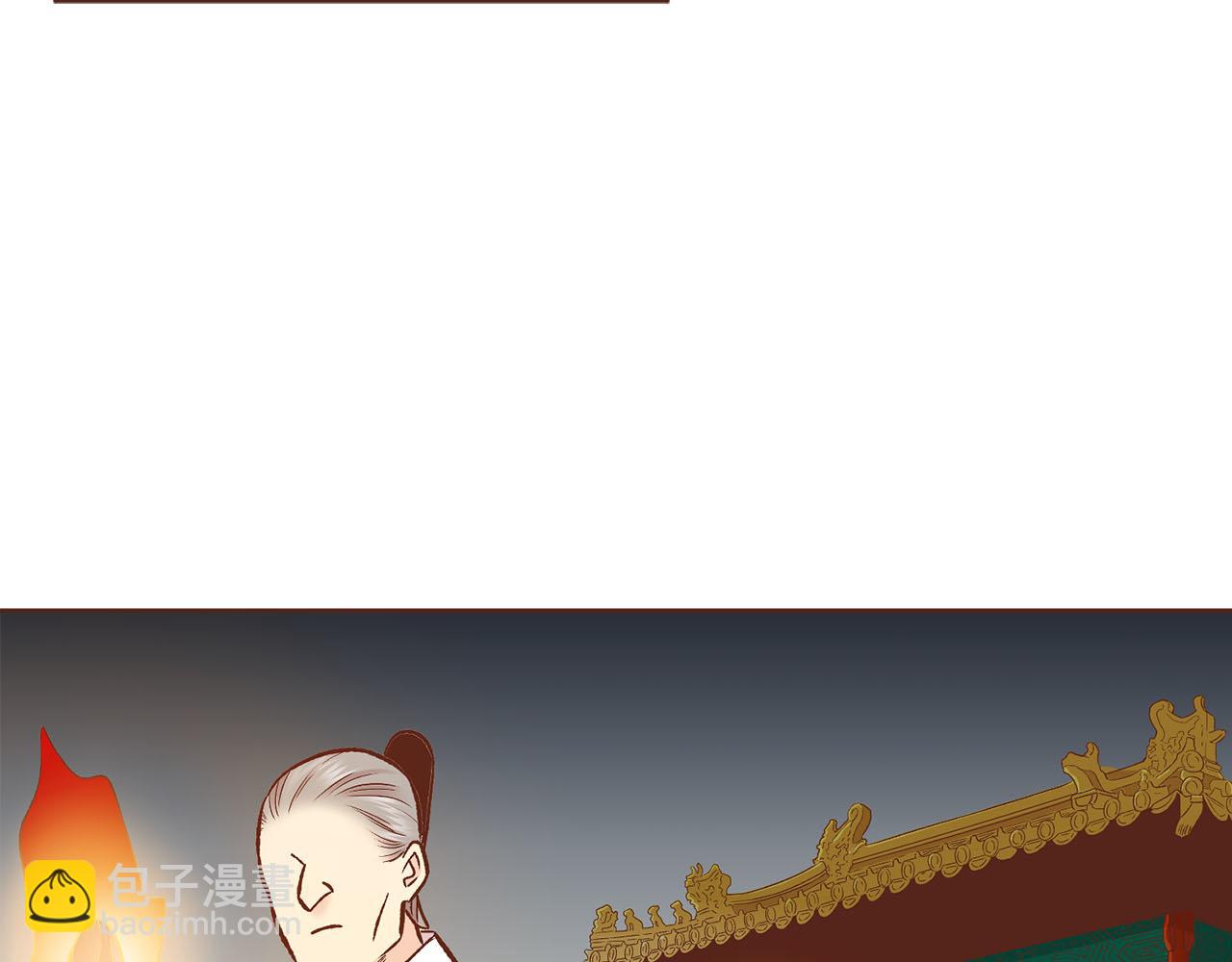 第270话 皇后问话38