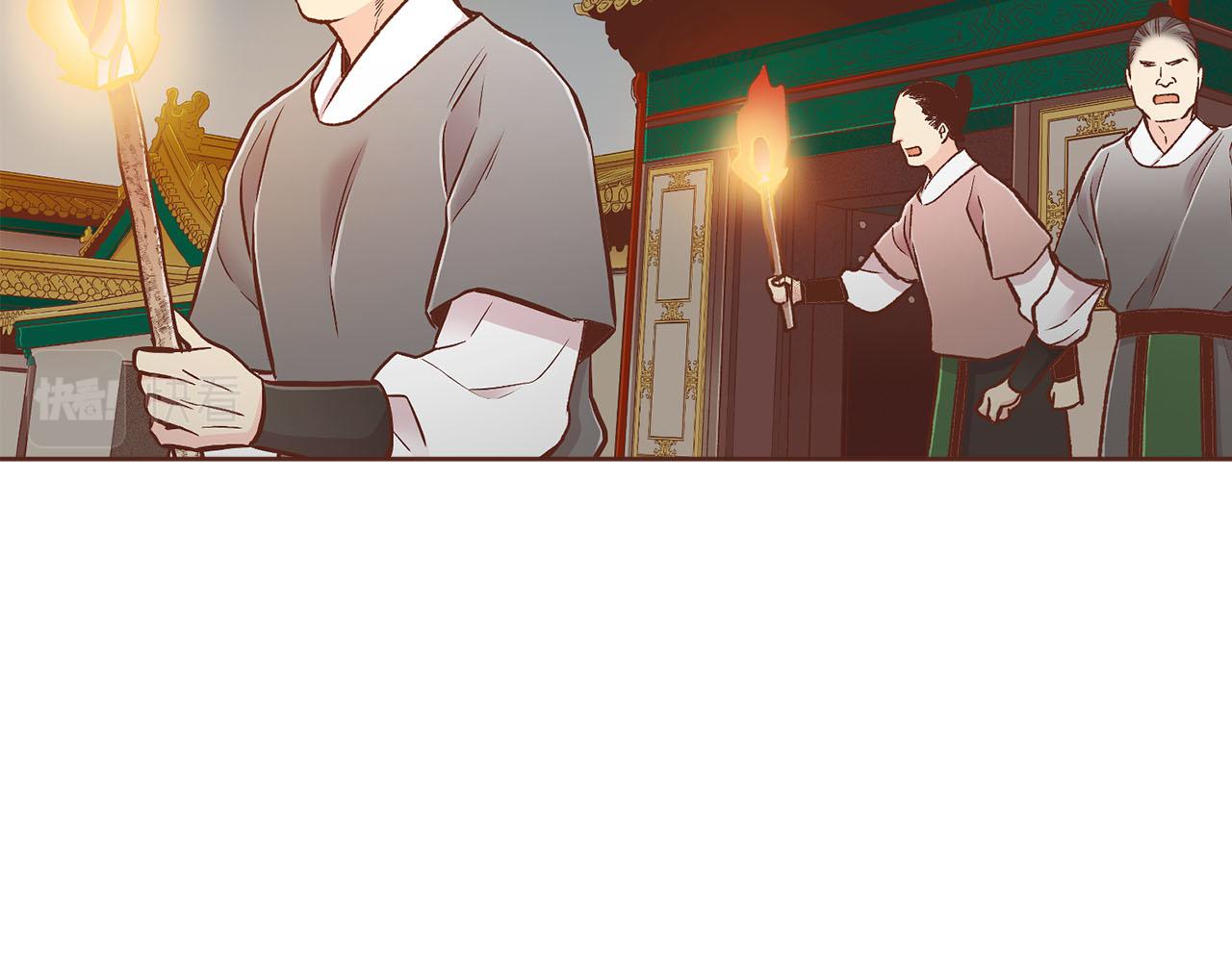 第270话 皇后问话39