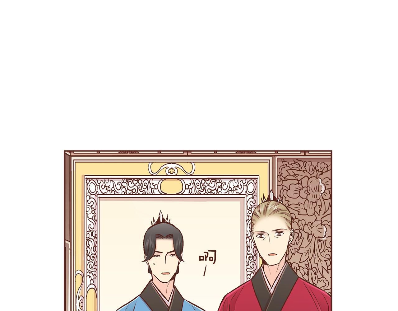 第270话 皇后问话45