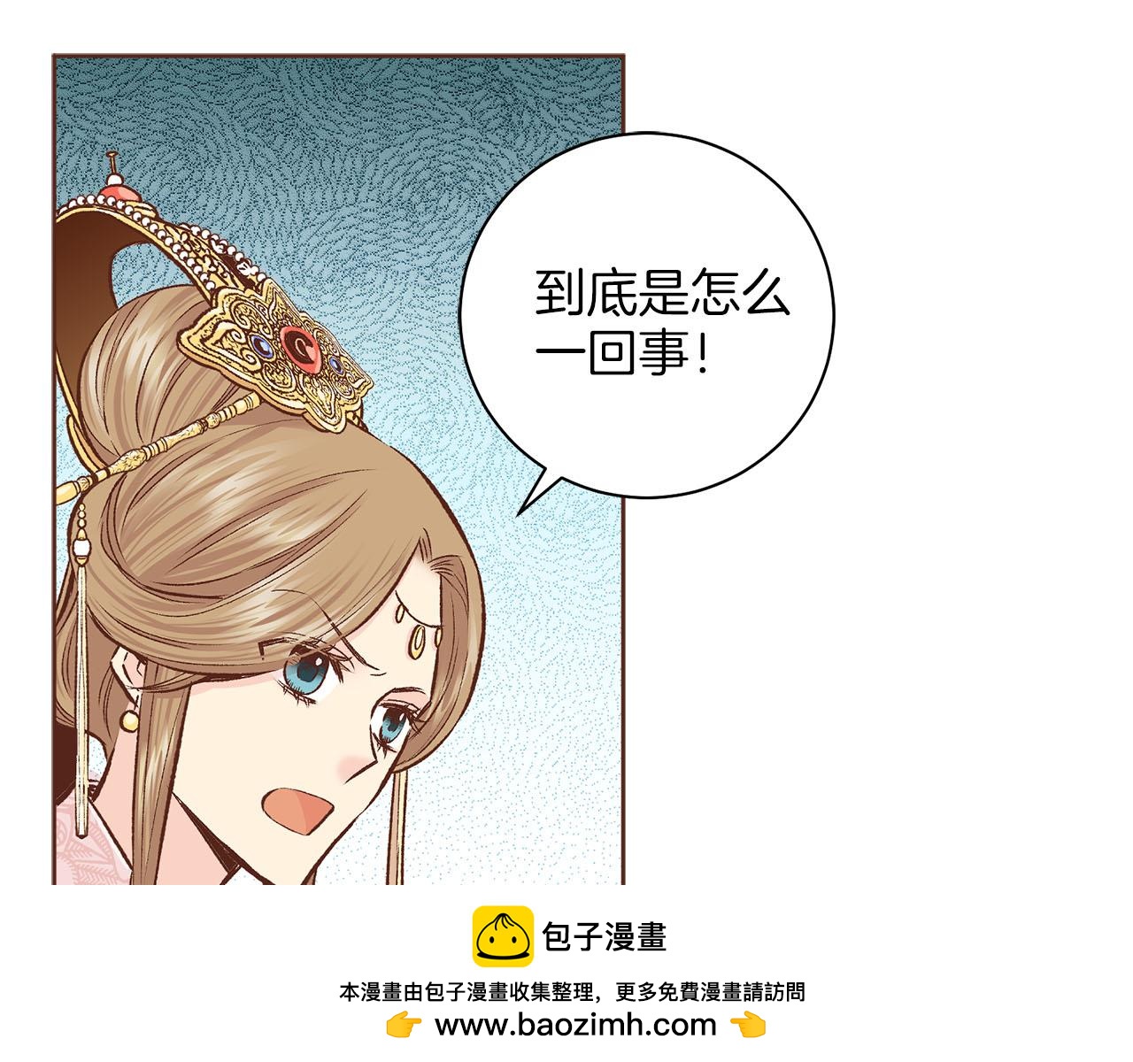 第270话 皇后问话49