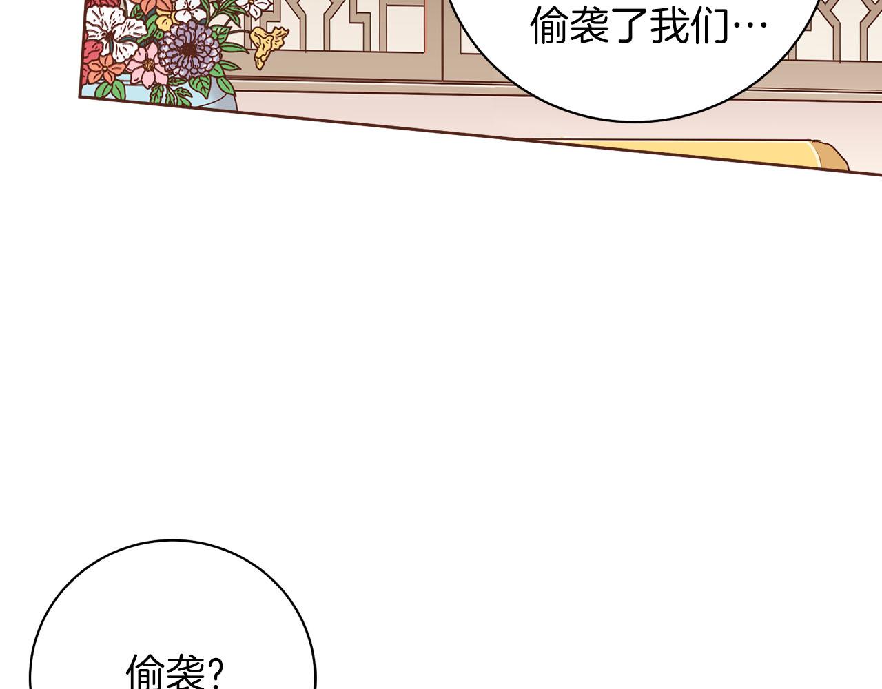 第270话 皇后问话56