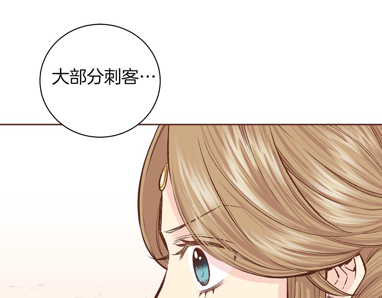 第270话 皇后问话58
